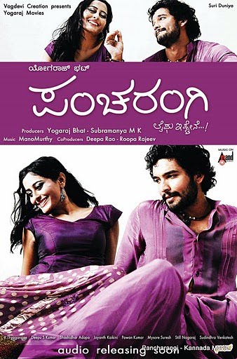 Kannada Janapada mp3 songs free, download For Mobile